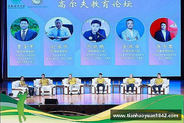 发现emc易倍